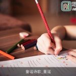 童谣诗歌_童谣