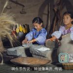 端午节传说：钟馗像来历_传说