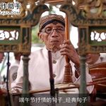 端午节抒情的句子_经典句子