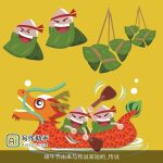 端午节由来与传说简短的_传说