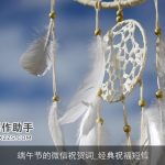 端午节的微信祝贺词_经典祝福短信