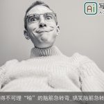 笑得不可理“喻”的脑筋急转弯_搞笑脑筋急转弯