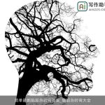 简单最新脑筋急转弯答案_脑筋急转弯大全