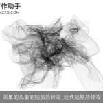 简单的儿童的脑筋急转弯_经典脑筋急转弯