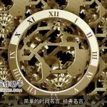 简单的时间名言_经典名言