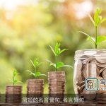 简短的名言警句_名言警句