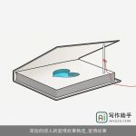简短的感人的爱情故事精选_爱情故事