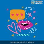 简短表达幸福爱情的句子_爱情语句