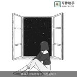 精辟人生伤感句子_伤感的句子