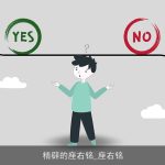 精辟的座右铭_座右铭