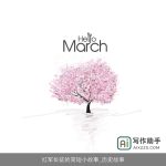 红军长征的简短小故事_历史故事