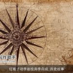 红娘子劝李岩投奔李自成_历史故事