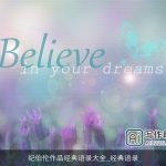 纪伯伦作品经典语录大全_经典语录