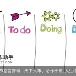 细节格言警句：天下大事，必作于细_人生格言