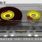 经典励志电影《80后》悲伤台词_励志电影