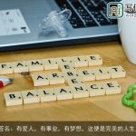 经典励志签名：有爱人，有事业，有梦想，这便是完美的人生_励志签名
