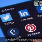 经典搞笑qq个性签名档_个性签名