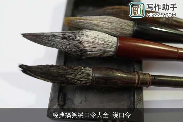 经典搞笑绕口令大全_绕口令