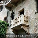 经典爱情哲理小故事_爱情故事