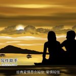 经典爱情思念短信_爱情短信