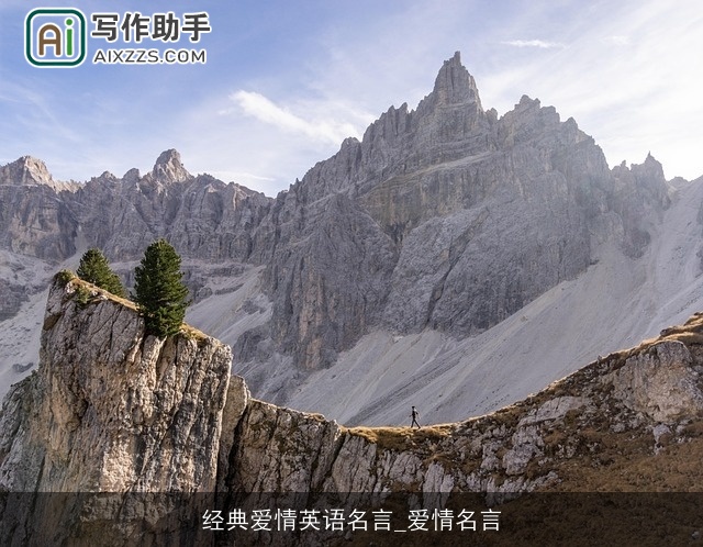 经典爱情英语名言_爱情名言