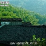 经典的成都顺口溜_顺口溜
