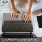 经典的生活感悟说句子_经典句子