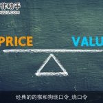 经典的的猴和狗绕口令_绕口令