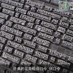 经典的花青蛙绕口令_绕口令