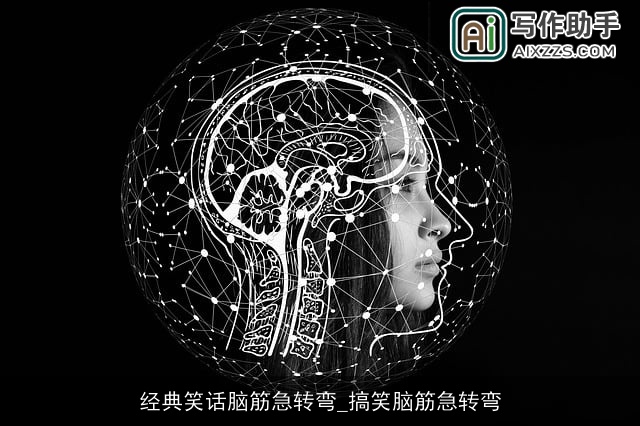 经典笑话脑筋急转弯_搞笑脑筋急转弯