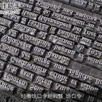 经典绕口令炮和瓢_绕口令