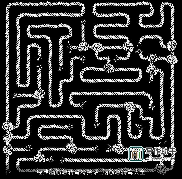 经典脑筋急转弯冷笑话_脑筋急转弯大全