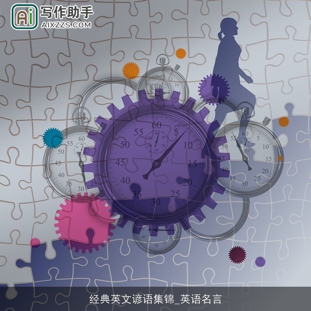 经典英文谚语集锦_英语名言