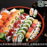 经典难猜的脑筋急转弯题目_经典脑筋急转弯