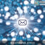 给女友的甜蜜短信_爱情短信