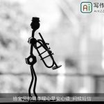 给宝贝的简单暖心早安心语_问候短信