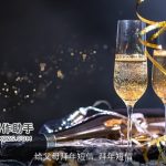 给父母拜年短信_拜年短信