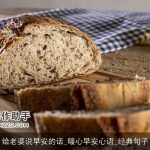 给老婆说早安的话_暖心早安心语_经典句子