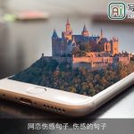 网恋伤感句子_伤感的句子