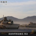 美国常用俚语集锦_俚语