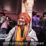 老同学元宵节祝福语2025_元宵节祝福语