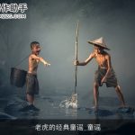 老虎的经典童谣_童谣