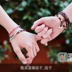 耽美温馨段子_段子