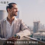 职场上上进励志名言_职场励志