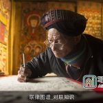 联律图谱_对联知识