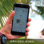 股票补仓秘诀_成功励志