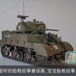 胎宝宝最爱听的胎教故事童话篇_宝宝胎教故事_童话故事