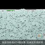 脑筋急转弯4个4猜水果_经典脑筋急转弯