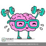 脑筋急转弯什么人最怕洗澡_脑筋急转弯大全