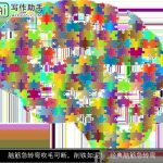 脑筋急转弯吹毛可断，削铁如泥！_经典脑筋急转弯